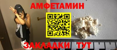 амф Комсомольск-на-Амуре