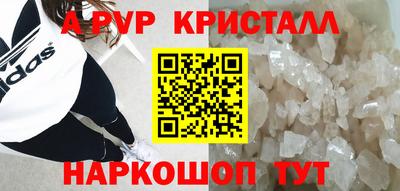 Альфа ПВП Конаково