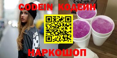 MESCALINE Коммунар