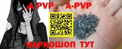 MESCALINE Коммунар