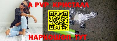 MESCALINE Коммунар