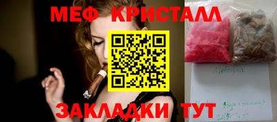 MESCALINE Коммунар