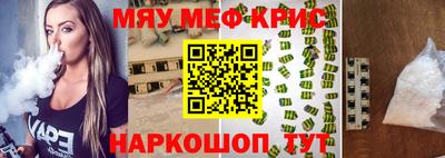 амф Комсомольск-на-Амуре