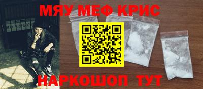 MESCALINE Коммунар