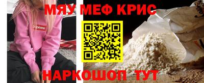 MESCALINE Коммунар