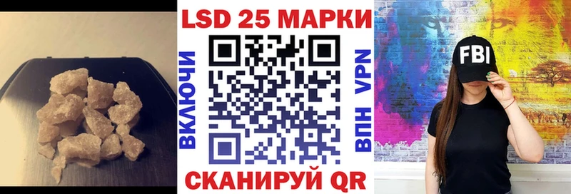 продажа наркотиков  Бутурлиновка  LSD-25 экстази кислота 