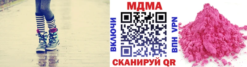 МДМА кристаллы где продают наркотики Бутурлиновка