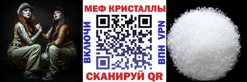 купить наркотики цена  Бутурлиновка  МЯУ-МЯУ мяу мяу 