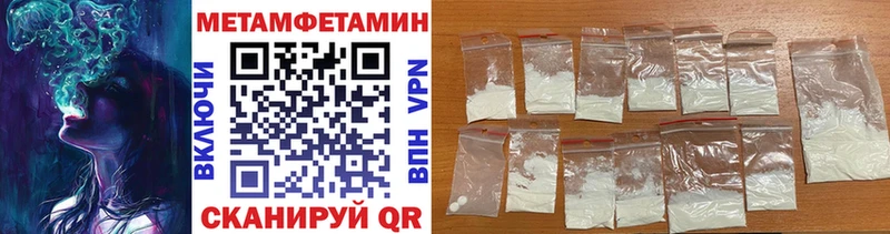 Первитин пудра Бутурлиновка