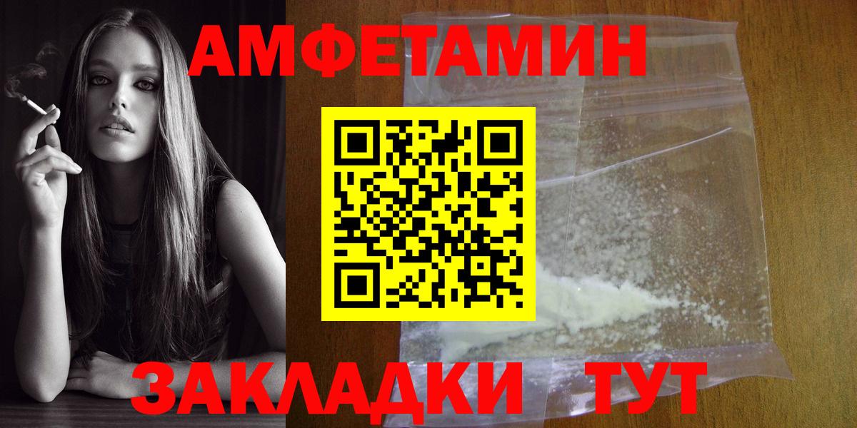 Первитин Methamphetamine  Вход с VPN  Первитин  Бутурлиновка 