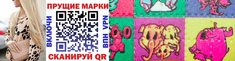 Марки NBOMe 1,5мг  Бутурлиновка 