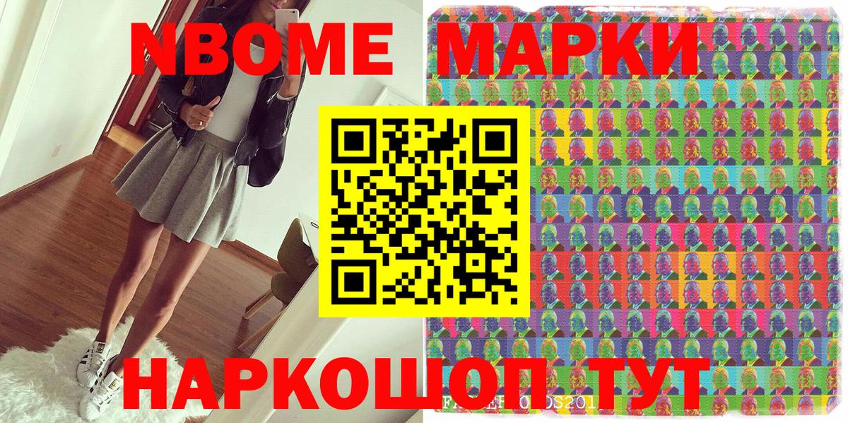 Амфетамин Бутурлиновка