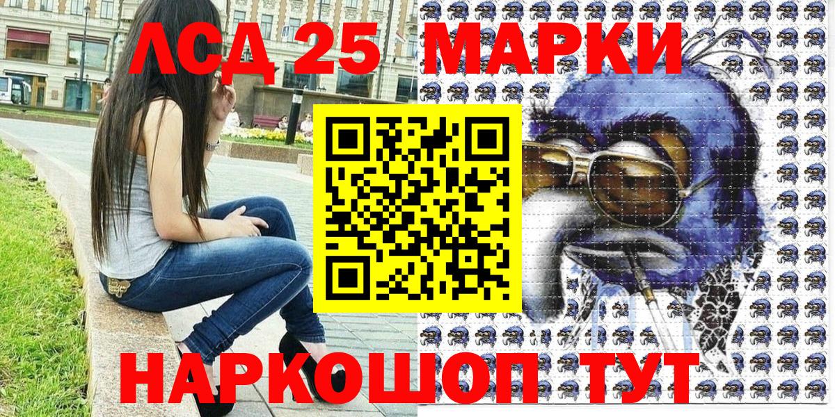 Марки N-bome  Вход с VPN  Бутурлиновка  Марки N-bome 1,5мг 