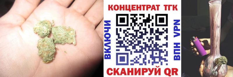 магазин  наркотиков  Бутурлиновка  Дистиллят ТГК жижа 