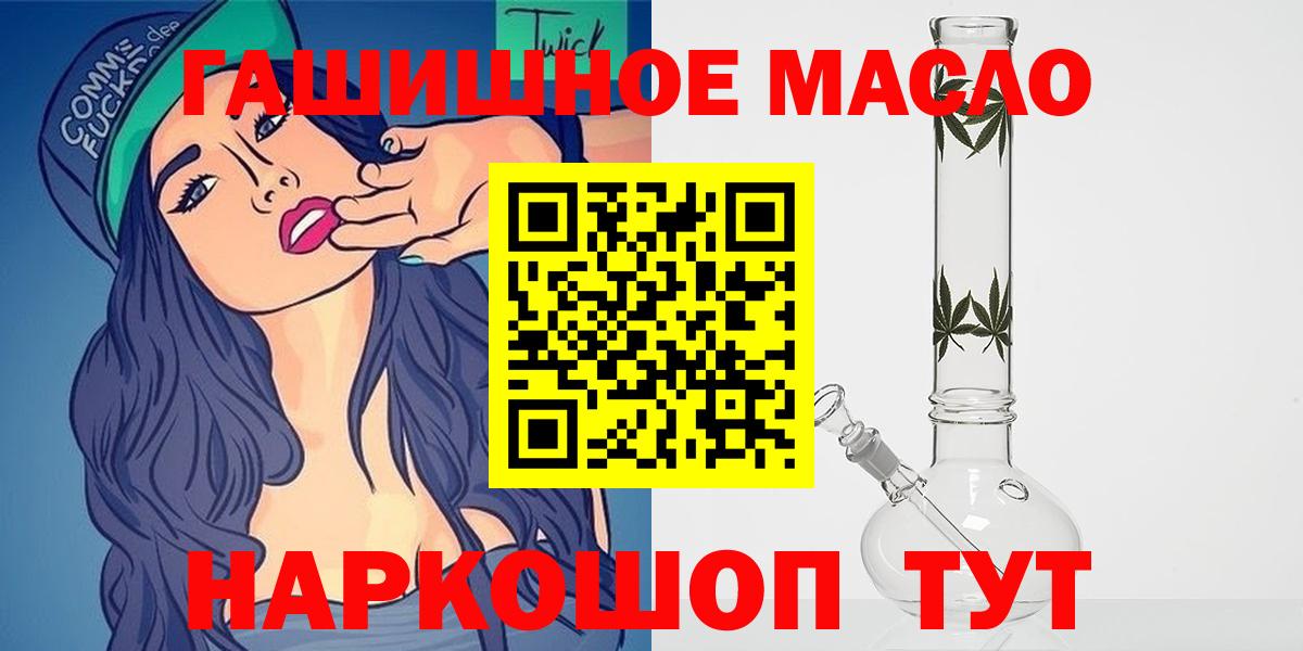 Дистиллят ТГК вейп с тгк  Вход с VPN  Дистиллят ТГК Wax  Бутурлиновка 