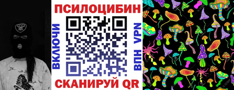 Псилоцибиновые грибы MAGIC MUSHROOMS  Бутурлиновка 