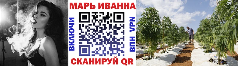 наркошоп  Бутурлиновка  Каннабис конопля 