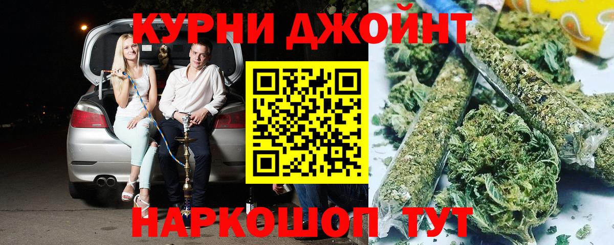 Каннабис Bruce Banner Бутурлиновка